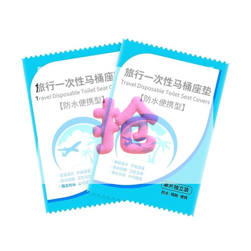 50Pcs Toilet Seat Cover Toilet - Home Bathroom Mats recension och pris
