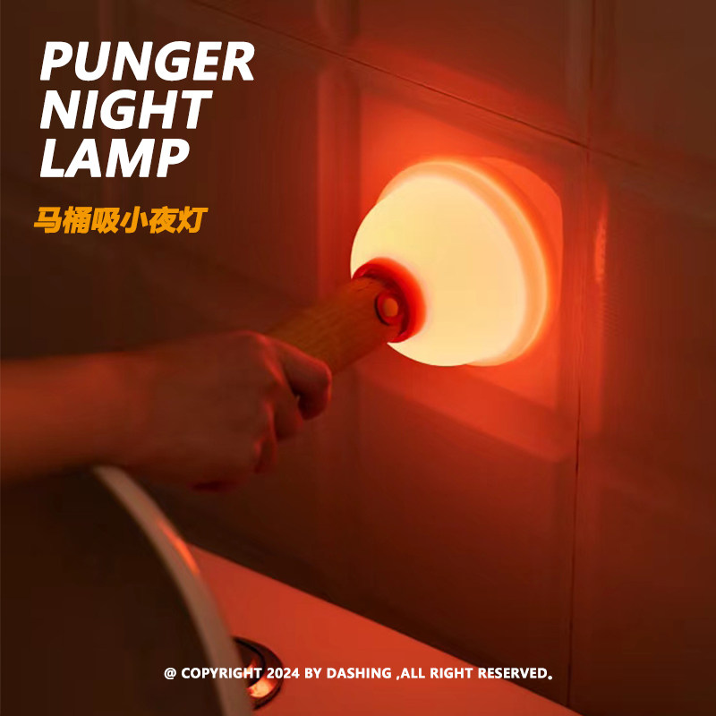 DASHING Plunger Night Lamp War - Home Goods Bathroom Decor recension och pris