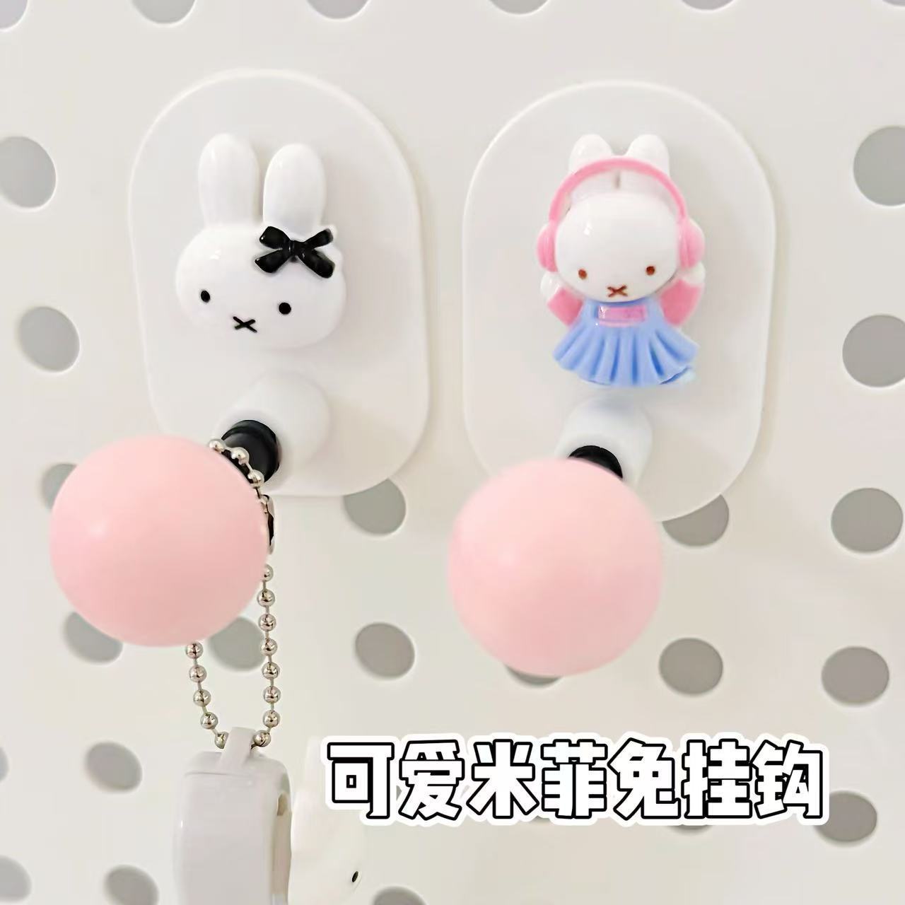 Miffy Multifunctional Bathroom - Home Goods Bathroom Decor recension och pris
