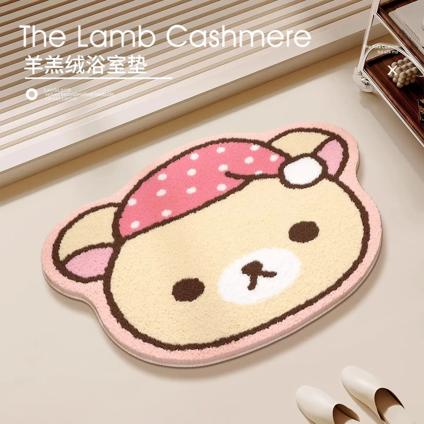 Japanese Rilakkuma Relax Bear  - Home Bathroom Mats recension och pris