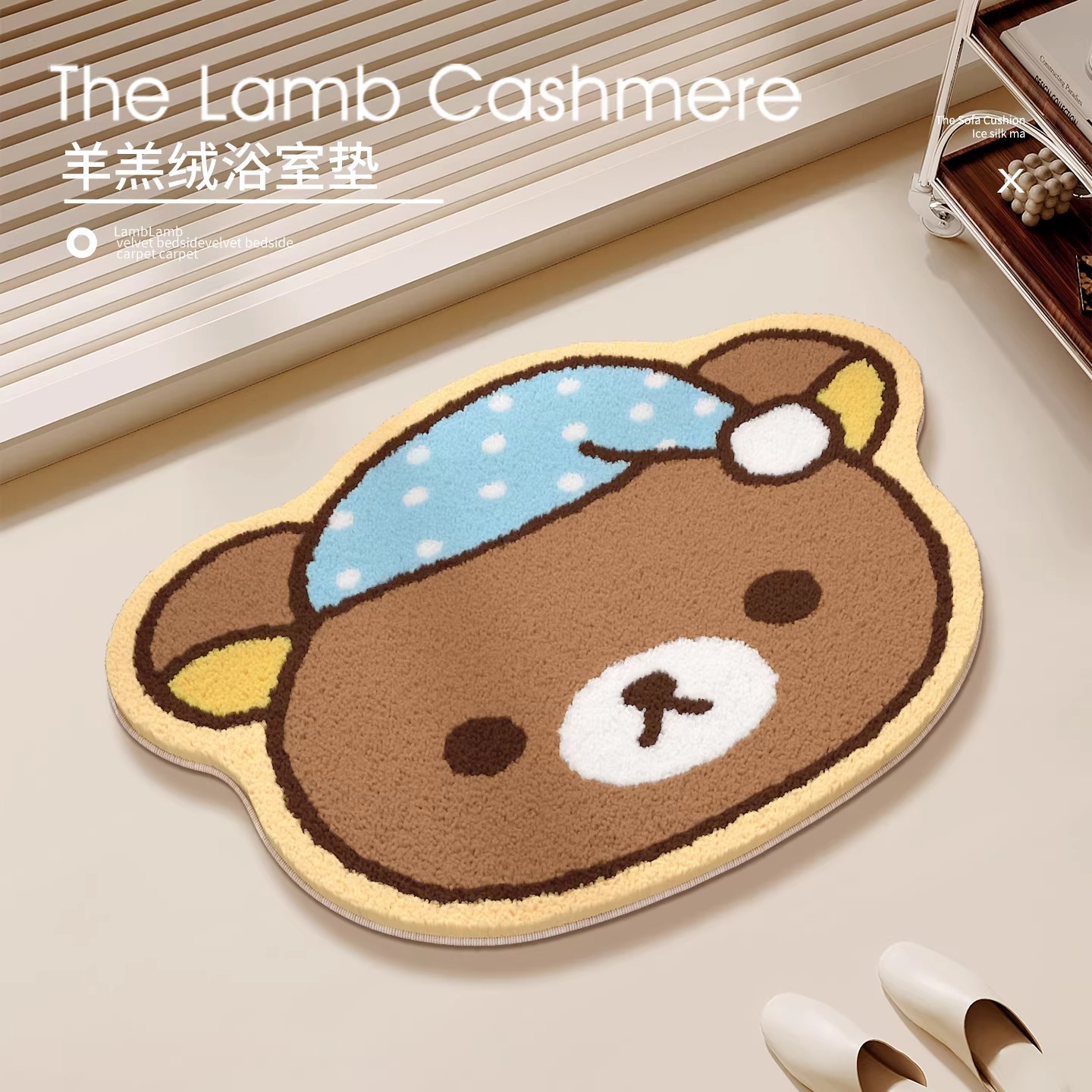 Japanese Rilakkuma Relax Bear  - Home Bathroom Mats recension och pris